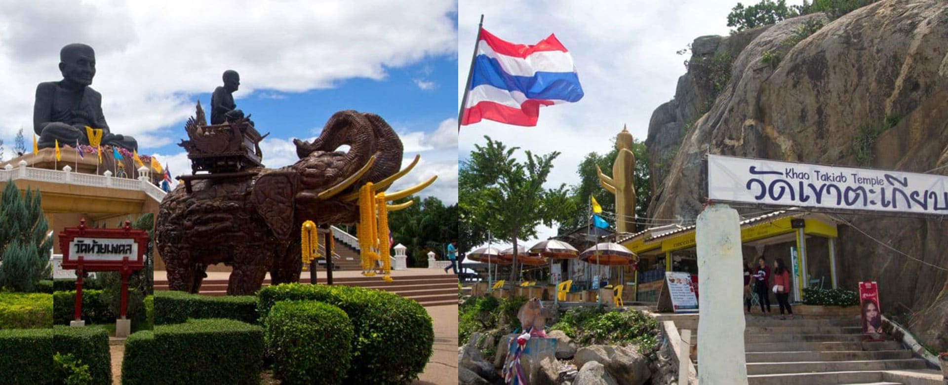 Wat Huay Mongkol & Wat Khao Takiap